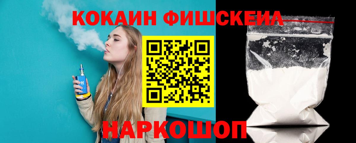 Cocaine Боливия Лесной