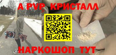 экстази Ирбит