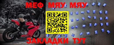 эйфоретик Ипатово