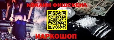эйфоретик Ипатово