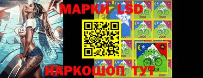 эйфоретик Ипатово