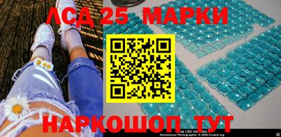 эйфоретик Ипатово