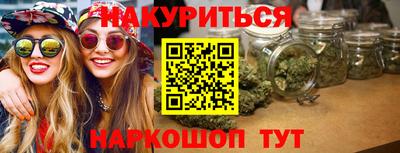 эйфоретик Ипатово