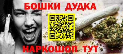 эйфоретик Ипатово