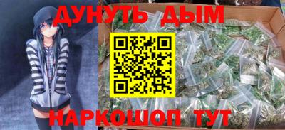 эйфоретик Ипатово