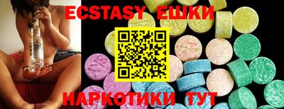 эйфоретик Ипатово