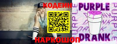 эйфоретик Ипатово