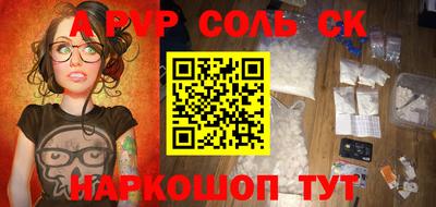 эйфоретик Ипатово