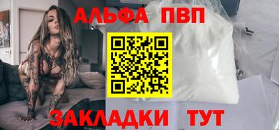 кокаин премиум Прохладный