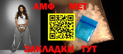 эйфоретик Ипатово