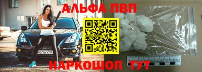 эйфоретик Ипатово