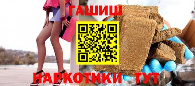 эйфоретик Ипатово
