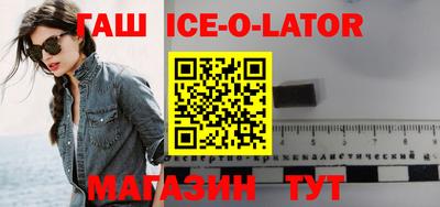 эйфоретик Ипатово