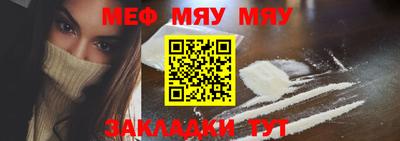 эйфоретик Ипатово
