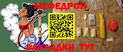 кокаин перу Протвино