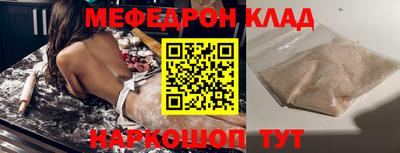 эйфоретик Ипатово