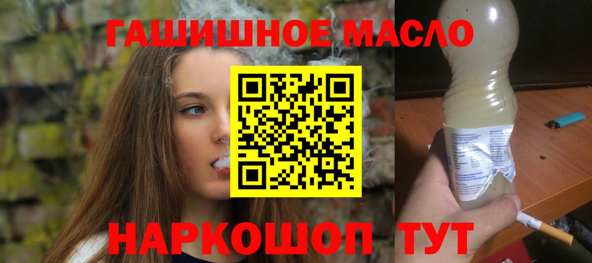 Дистиллят ТГК вейп Лесной