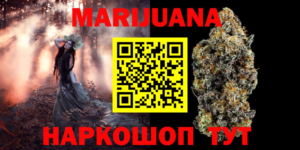 Лесной  Каннабис гибрид  Вход с VPN  МАРИХУАНА ГИДРОПОН  Шишки марихуана гибрид 